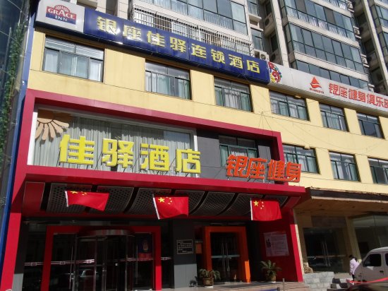 佳驿酒店厨房设备安装案例