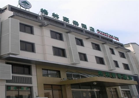 苏州格林豪泰酒店厨房设备案例